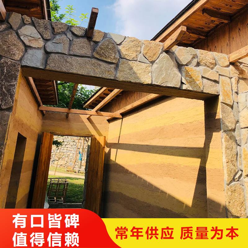 民宿客栈稻草漆厂家施工价格优惠