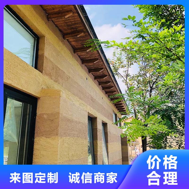 稻草漆_木纹漆批发厂家供应