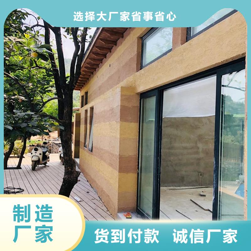 外墙木纹漆视频-河南省信阳市|浉河|平桥|驻马店|洛阳|新乡|三门峡|开封|安阳|周口外墙木纹漆-鸿山