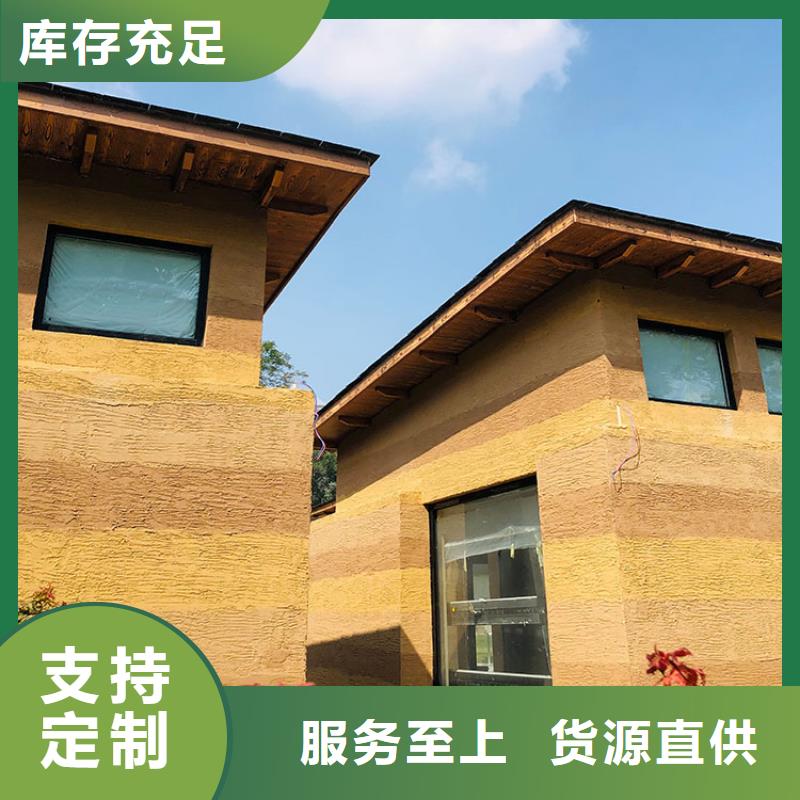稻草漆稻草泥批发用心做好细节