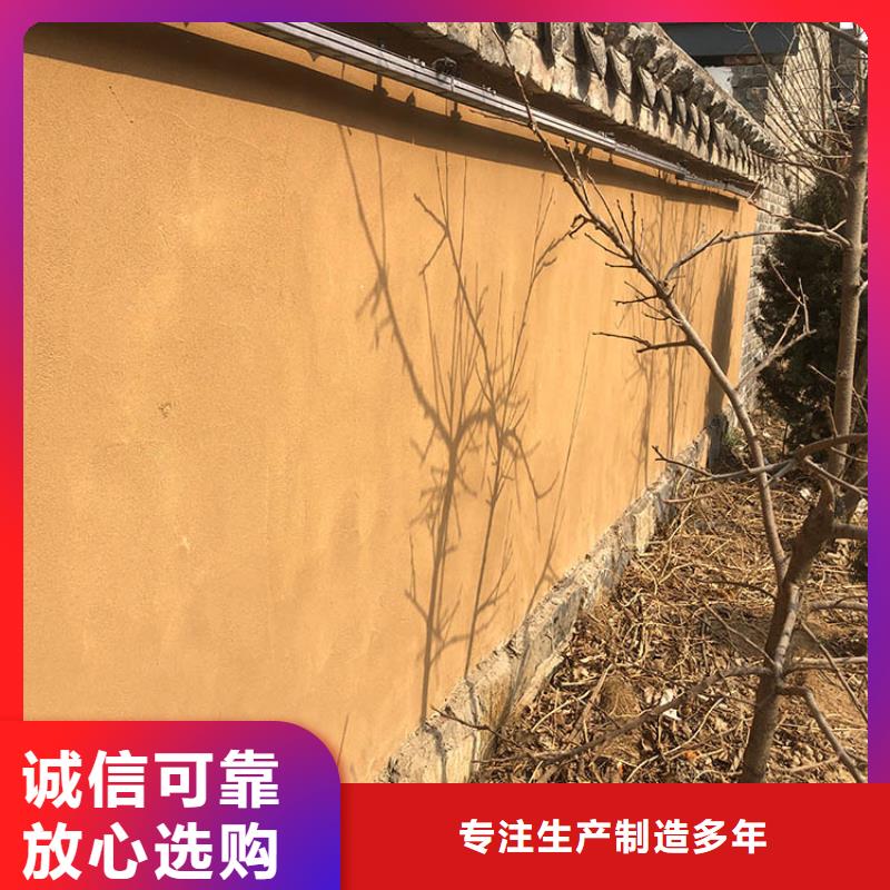 稻草漆_木纹漆批发厂家供应