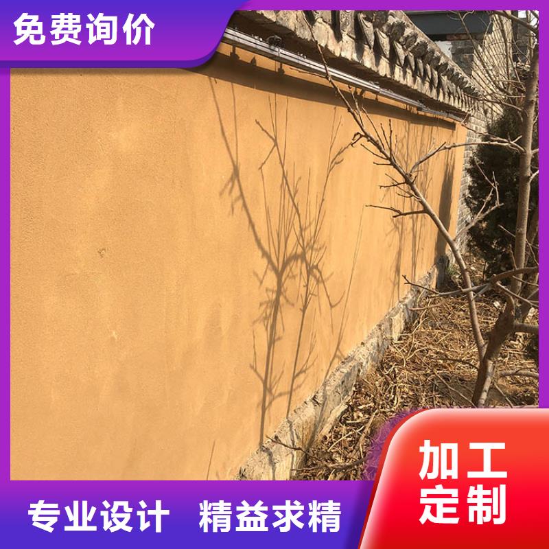 稻草漆【雅晶石厂家】品牌企业