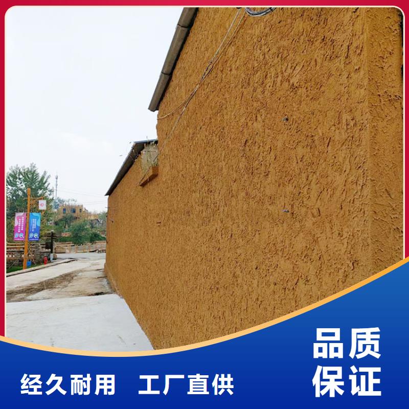 仿夯土稻草泥施工厂家价格优惠
