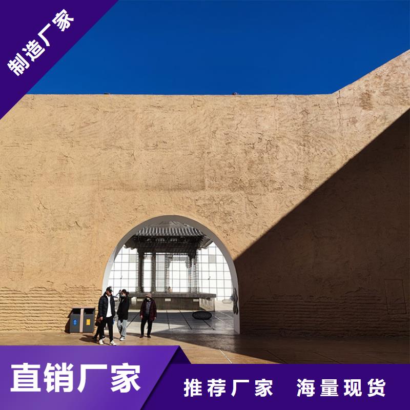 生态稻草漆厂家批发支持定制