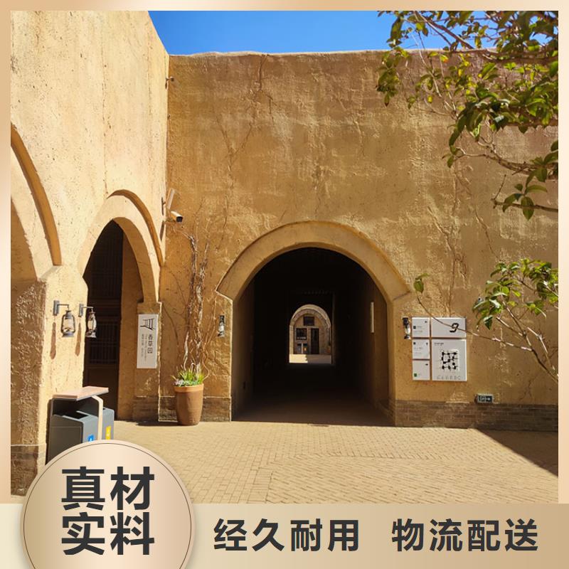 稻草漆_木纹漆批发厂家供应