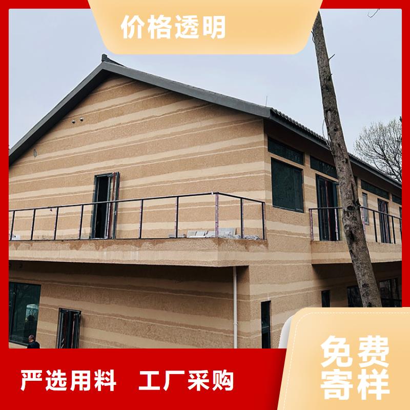 外墙木纹漆视频-外墙木纹漆(鸿山)覆盖地域吉林省吉林市蛟河|永吉|长春|四平|延边|辽源|通化
