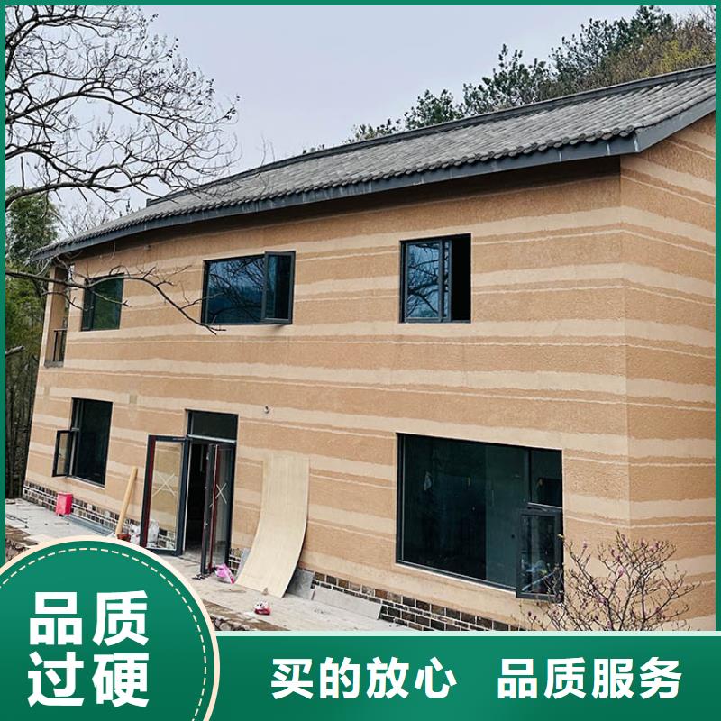 外墙木纹漆视频-新疆乌鲁木齐市|克拉玛依|伊犁外墙木纹漆-鸿山