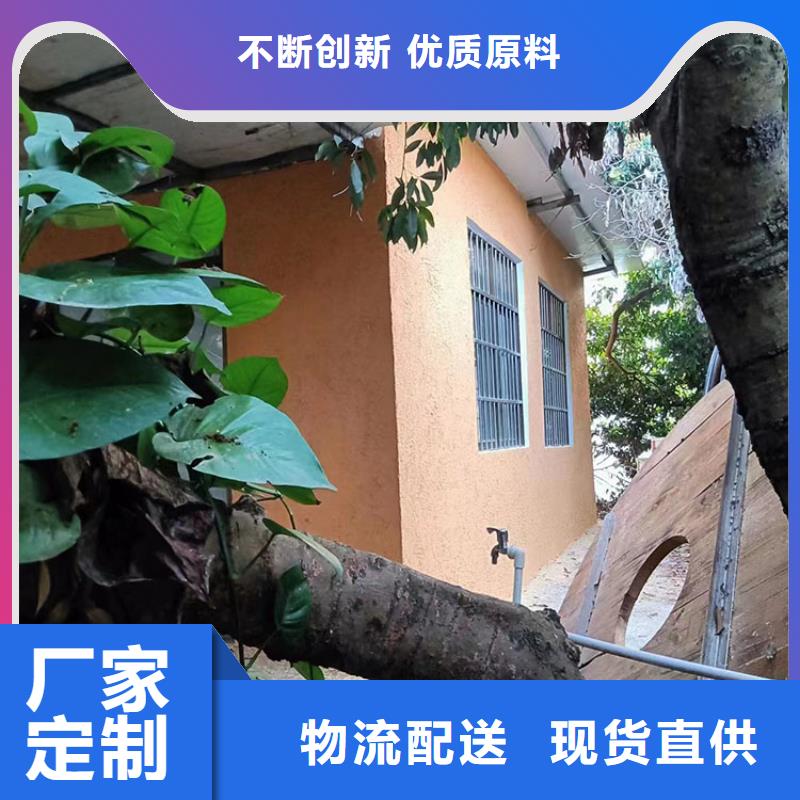 民宿客栈稻草漆厂家批发支持定制