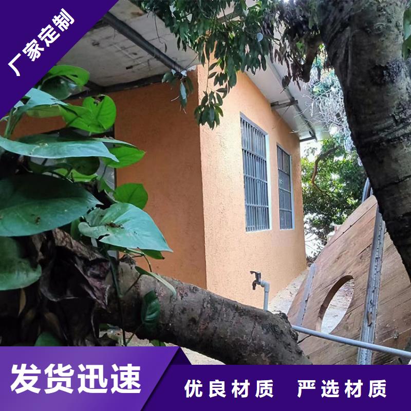 外墙木纹漆视频-新疆乌鲁木齐市|克拉玛依|伊犁外墙木纹漆-鸿山