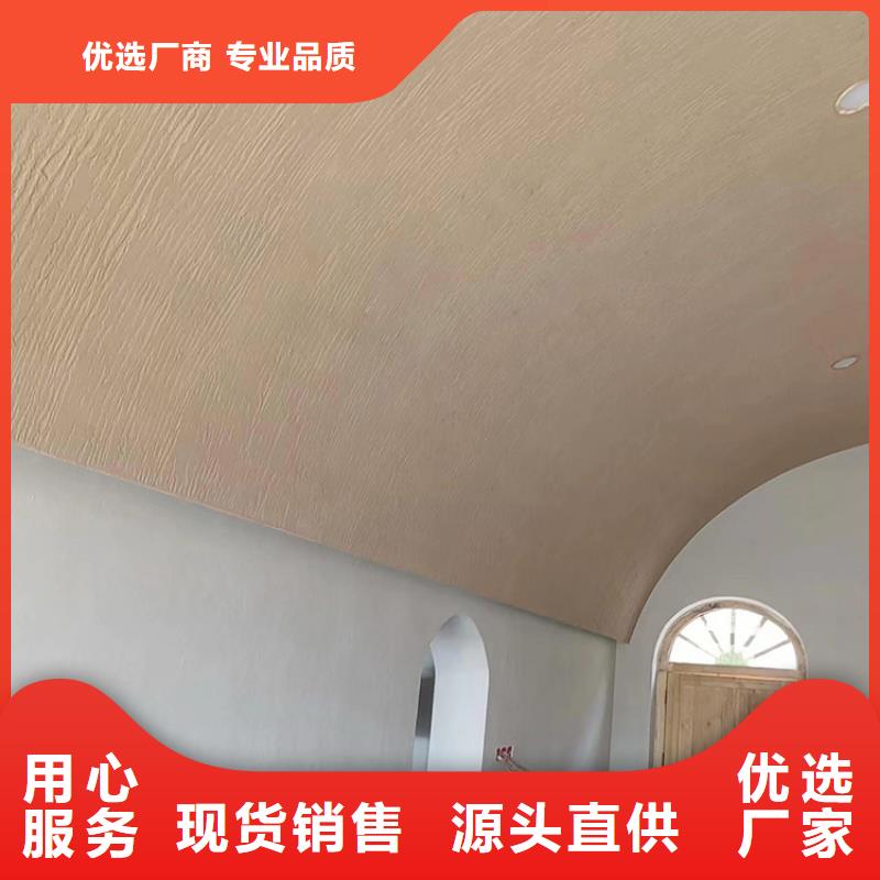 外墙木纹漆视频-新疆乌鲁木齐市|克拉玛依|伊犁外墙木纹漆-鸿山