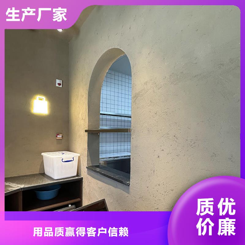 稻草漆灰泥有口皆碑