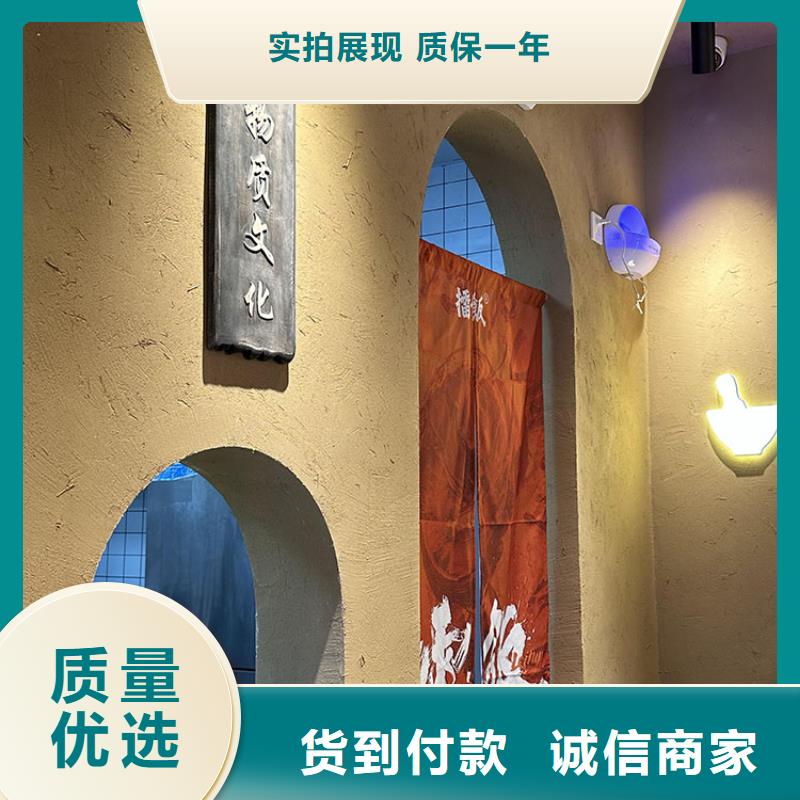 外墙木纹漆视频-新疆乌鲁木齐市|克拉玛依|伊犁外墙木纹漆-鸿山