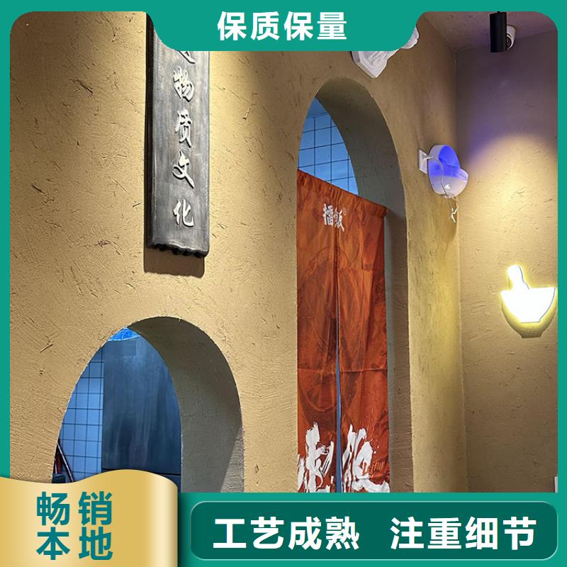 仿夯土稻草泥施工厂家价格优惠