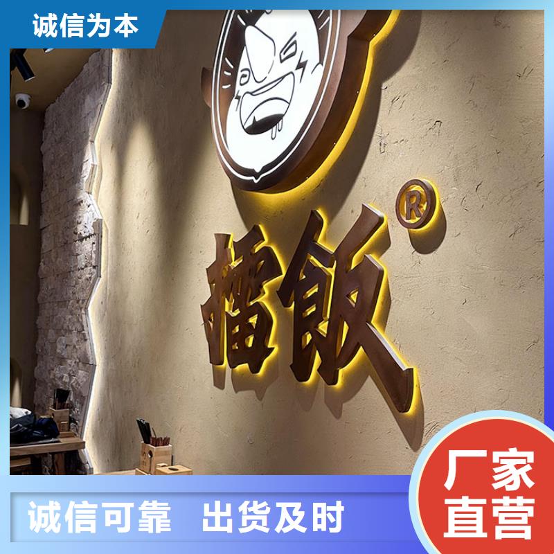 稻草漆_稻草漆厂家直销设备齐全支持定制