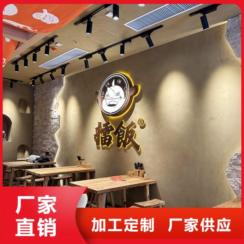 稻草漆-灰泥多少钱准时交付