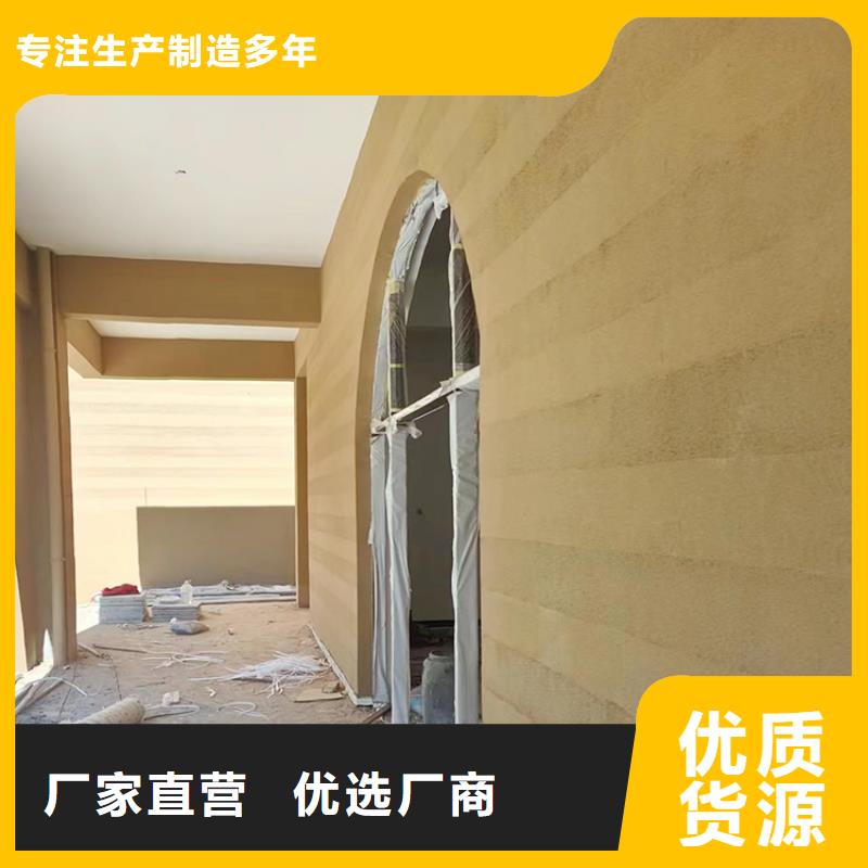 稻壳漆定制厂家源头批发