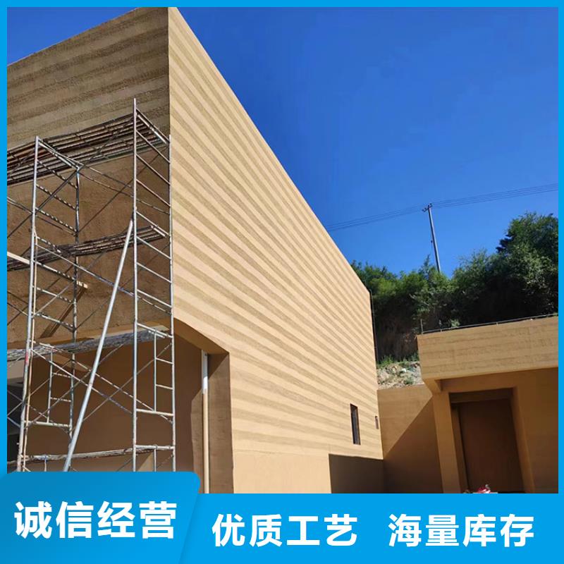 外墙木纹漆视频-新疆乌鲁木齐市|克拉玛依|伊犁外墙木纹漆-鸿山