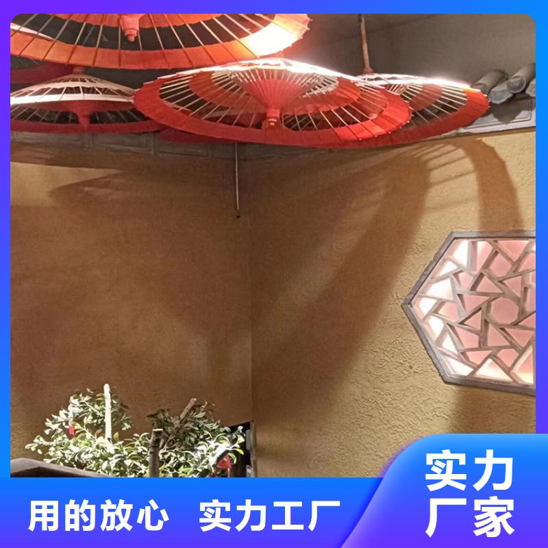 内外墙稻草漆厂家定制质量保证