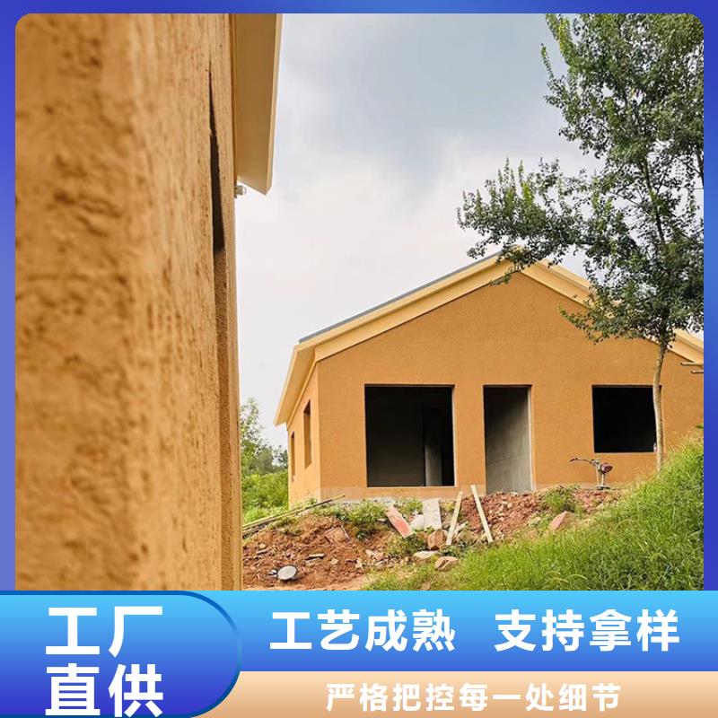 稻草漆-灰泥多少钱准时交付