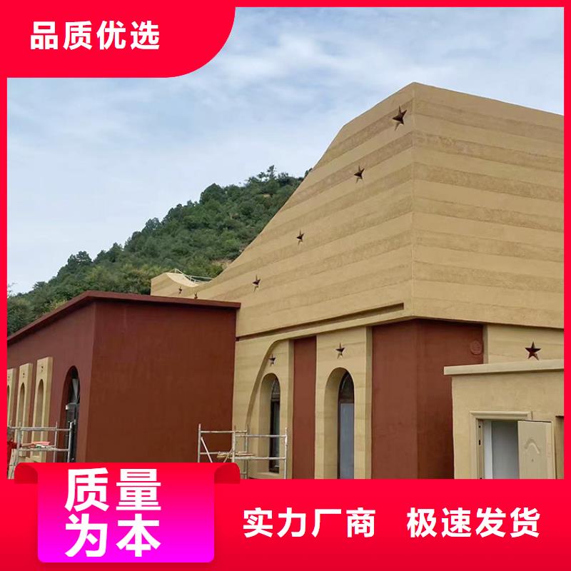 稻壳漆定制厂家源头批发