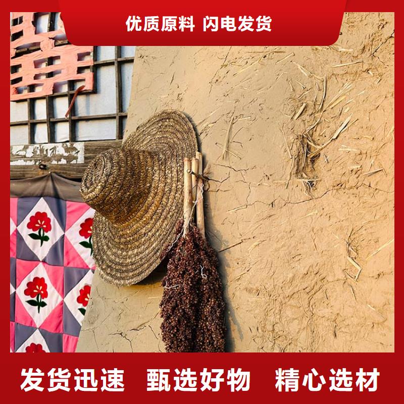 稻草漆厂家批发源头工厂