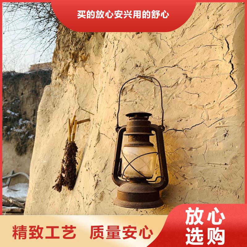 民宿客栈稻草漆厂家批发支持定制