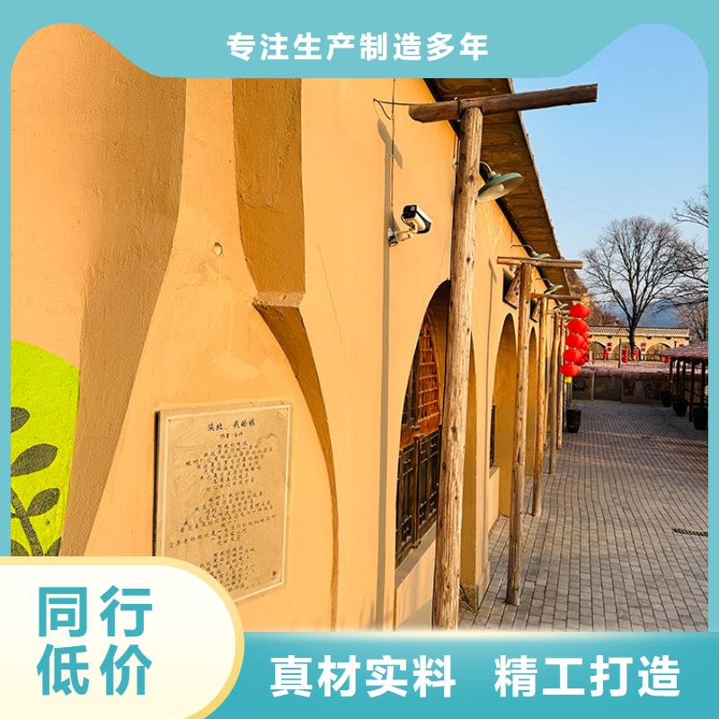 民宿客栈稻草漆厂家批发支持定制