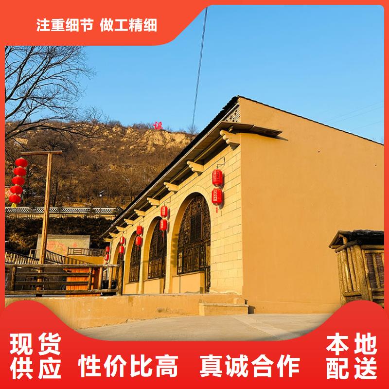 民宿客栈稻草漆厂家批发支持定制
