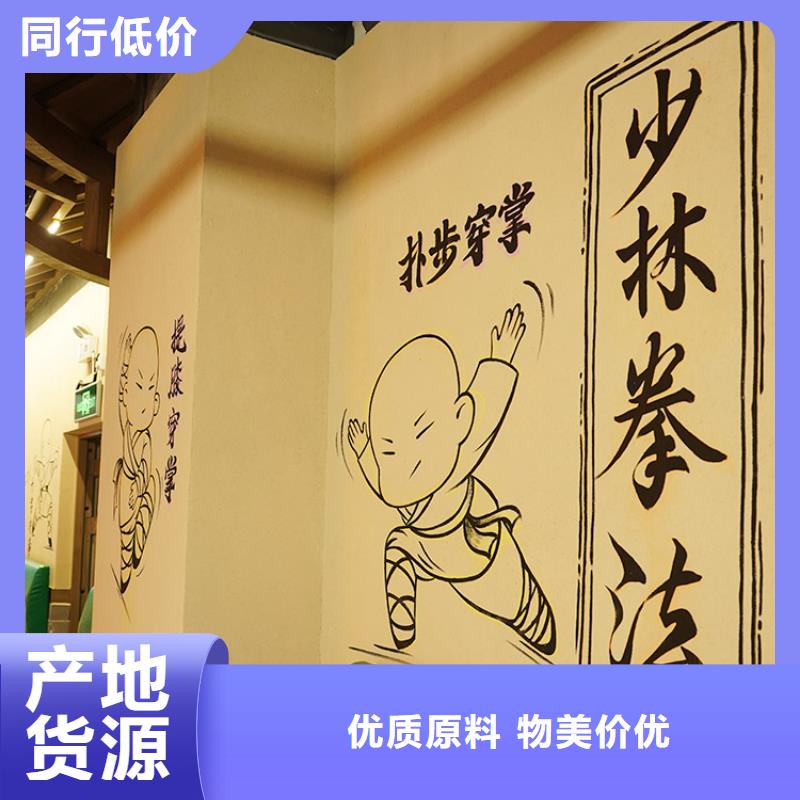 民宿客栈稻草漆厂家批发支持定制