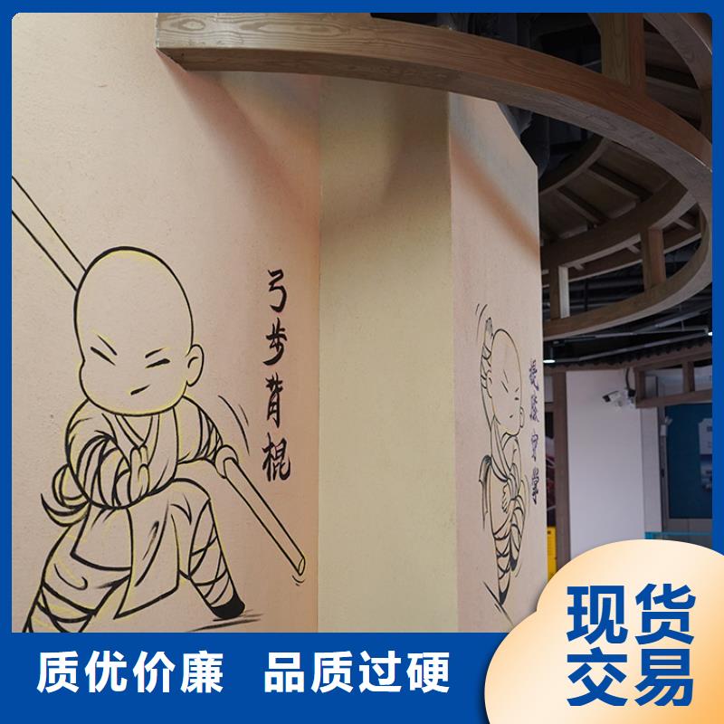 生态稻草漆厂家批发质量保证