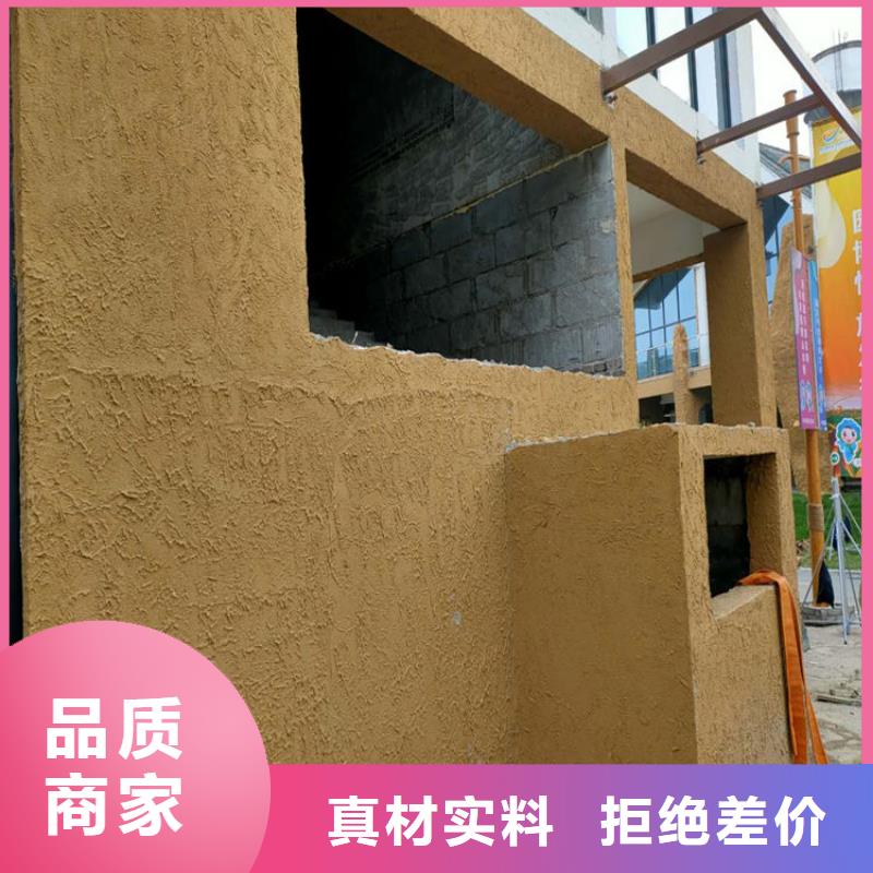 仿泥巴墙稻草漆生产厂家，批发直销