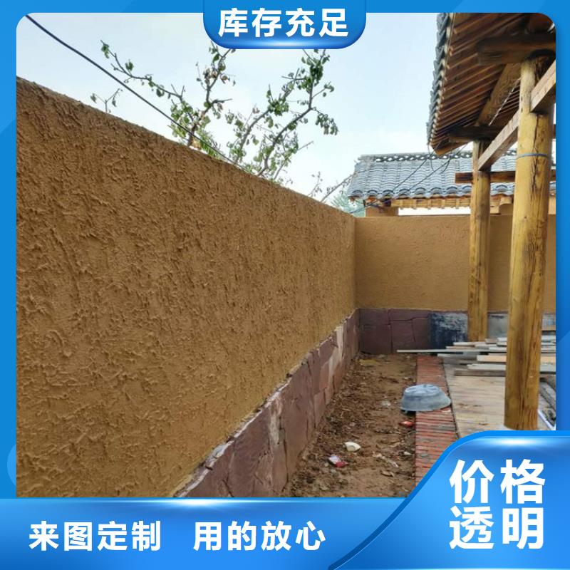 仿泥巴涂料施工工程
