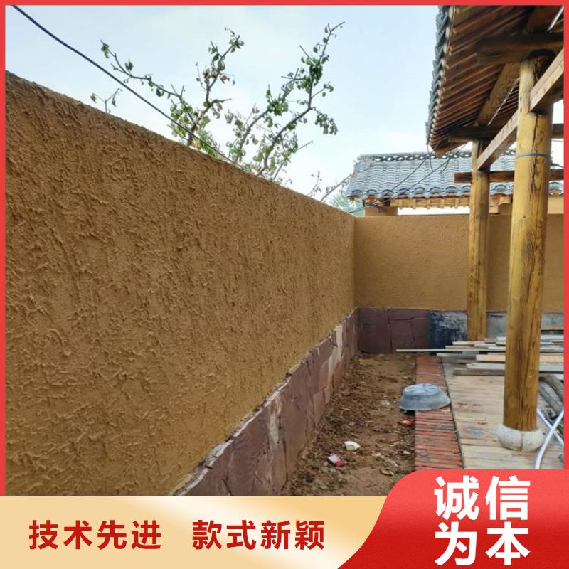 酒店民宿稻草漆源头厂家，批发价，可施工