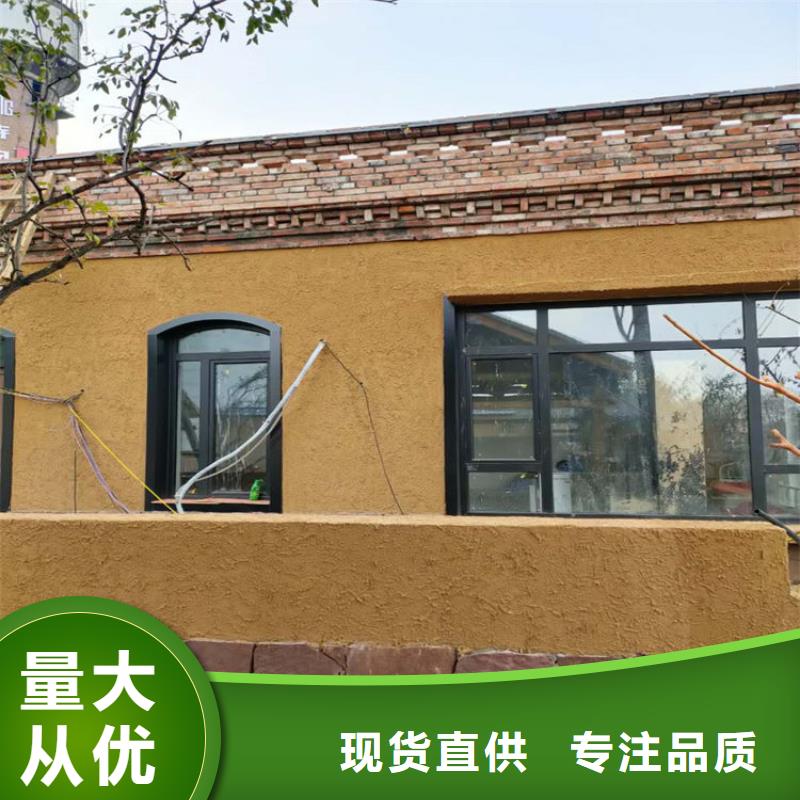仿夯土墙稻草漆源头厂家，拿货批发价