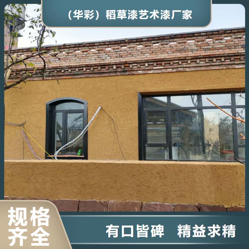 海水县内外墙稻草漆源头厂家，拿货批发价