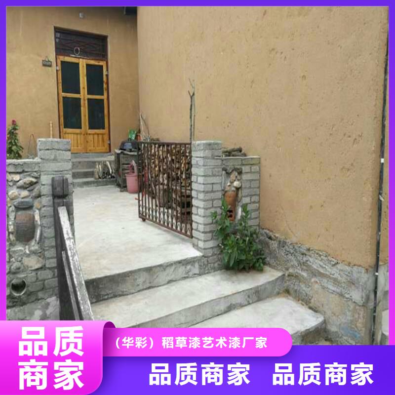 仿泥巴稻草漆施工厂家