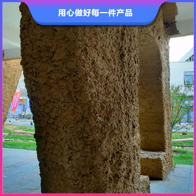 稻草泥源头工厂，厂家批发