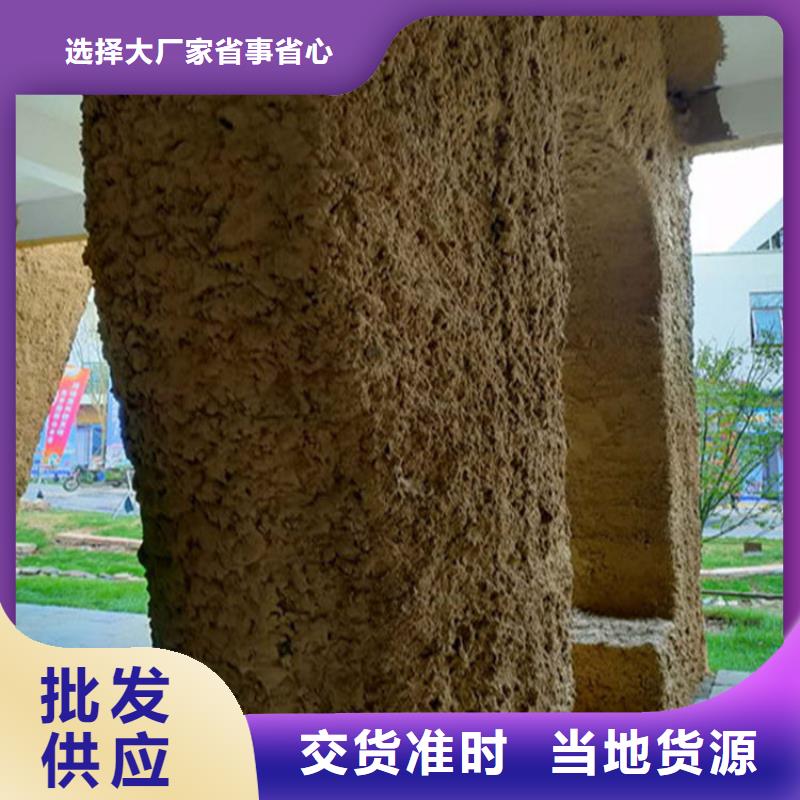 仿夯土稻草泥源头工厂，批发价，可施工