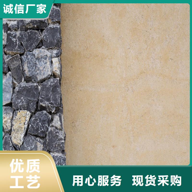 仿泥巴墙稻草漆一公斤多少钱