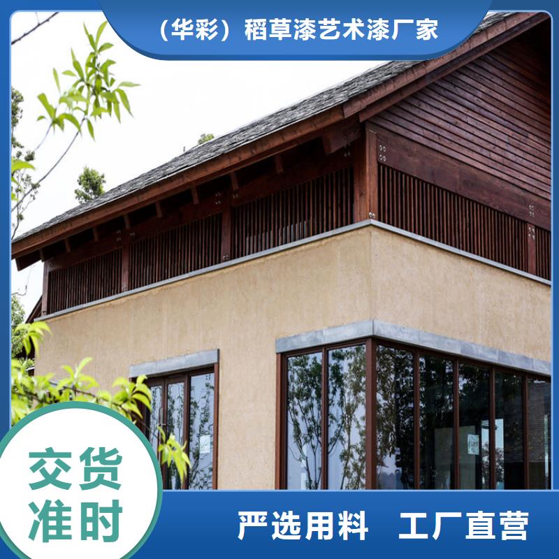 仿夯土肌理漆厂家批发
