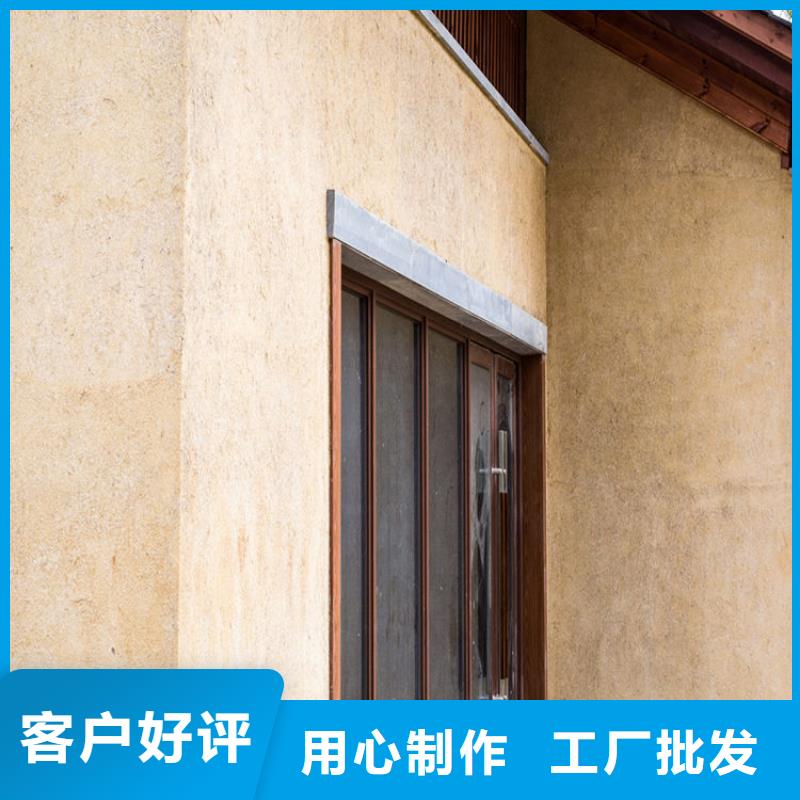 仿夯土墙稻草漆厂家批发，质优价廉，承接工程