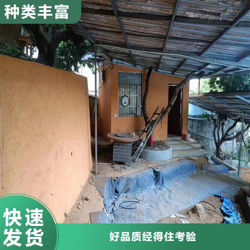 老房翻新稻草漆源头工厂，批发价，可施工