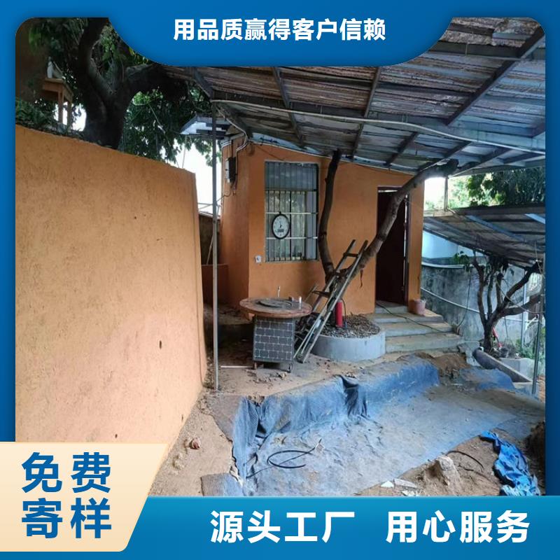 稻草漆厂家视频-新疆伊犁市华彩稻草漆厂家可服务区域乌鲁木齐|克拉玛依等