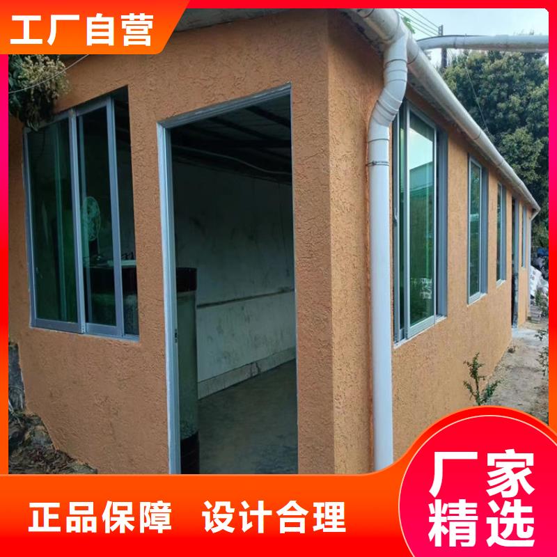 民宿改造稻草漆生产厂家，批发施工