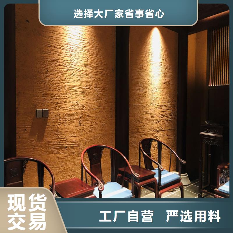 内外墙稻草漆生产厂家，批发价，可施工