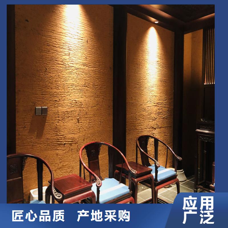 仿泥巴墙稻草漆源头工厂，质量保证