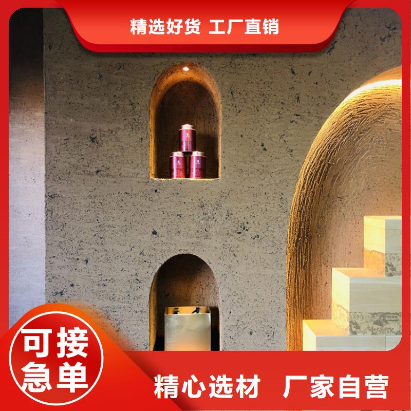 稻草泥厂家批发，承接工程
