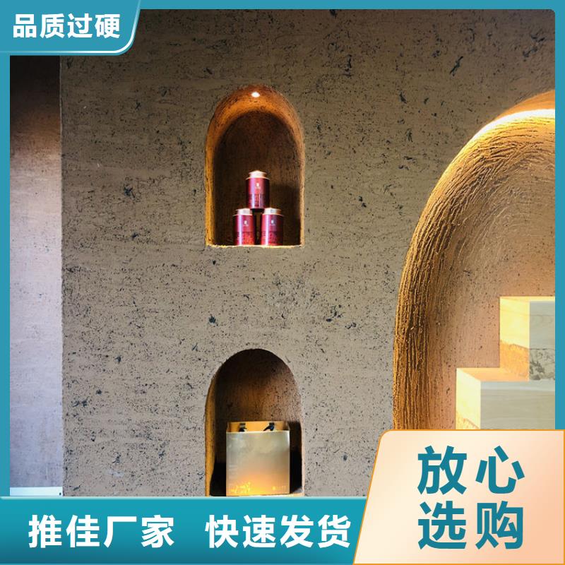 老房翻新稻草漆生产厂家，批发直销