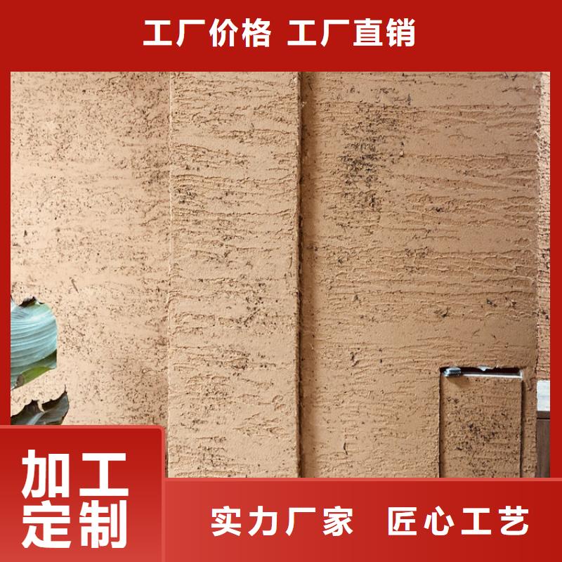 稻壳漆生产厂家，批发施工