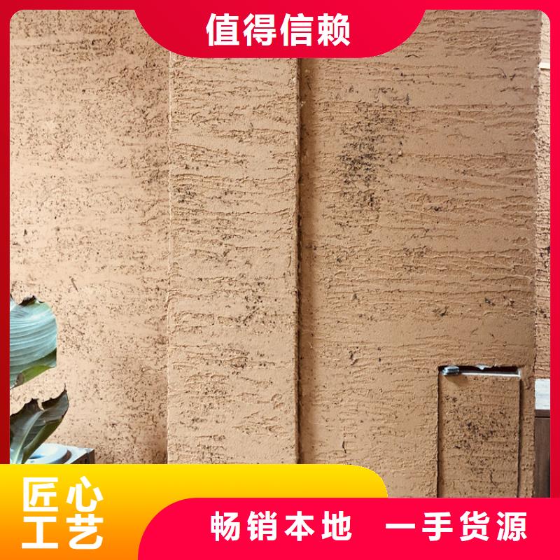 稻草漆厂家视频-新疆伊犁市华彩稻草漆厂家可服务区域乌鲁木齐|克拉玛依等